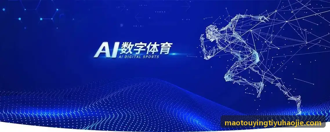 猫头鹰体育资讯配图