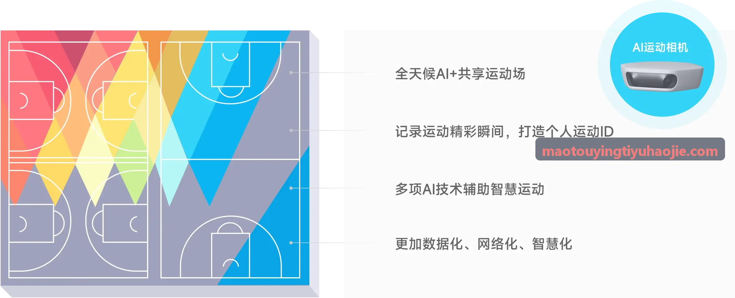 猫头鹰体育自动化AGV搬运